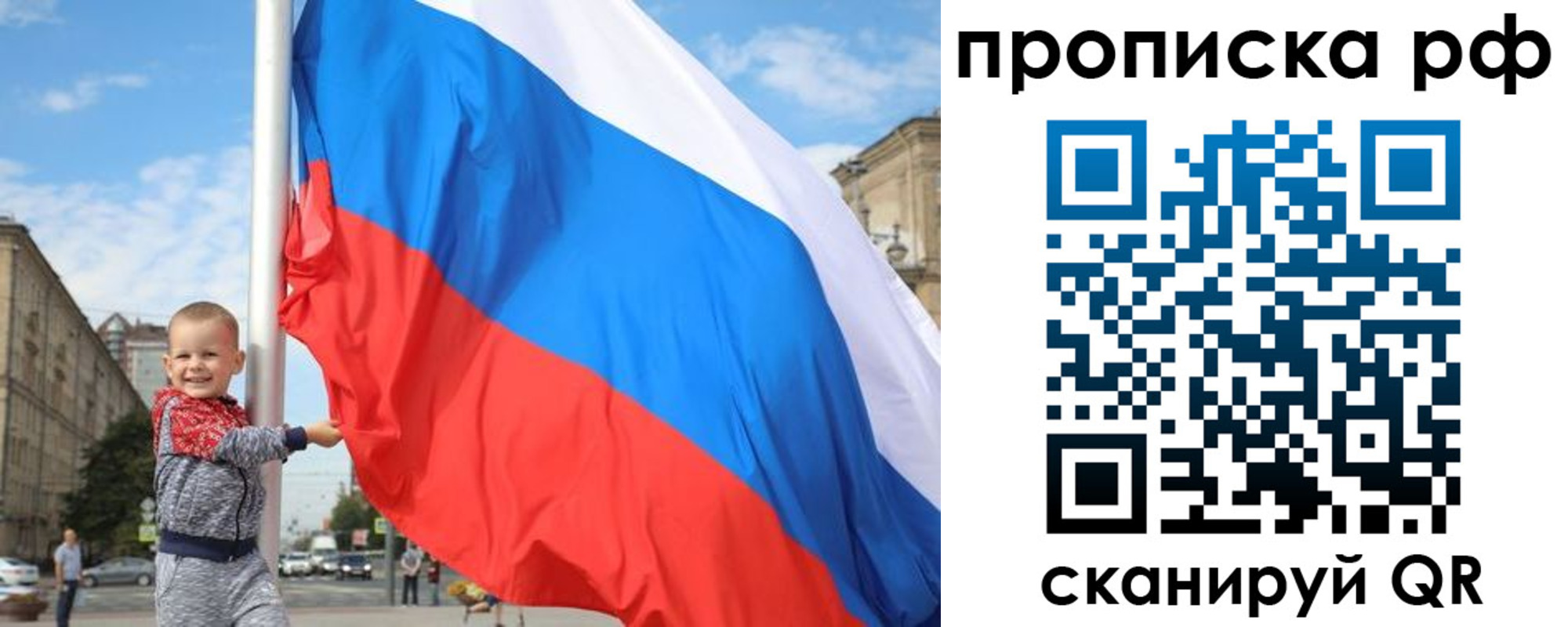 временная регистрация в Усть-Куте