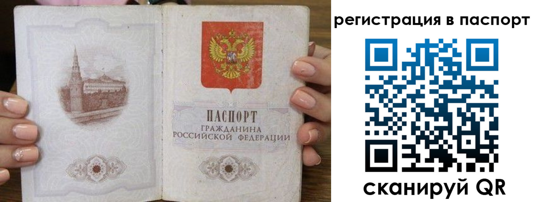 временная регистрация адрес в Усть-Куте