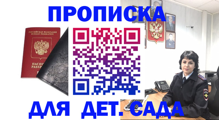 форма 3 в Усть-Куте